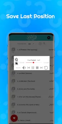 Mohamed Jebril Quran Offline android App screenshot 1