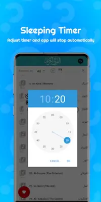 Mohamed Jebril Quran Offline android App screenshot 2