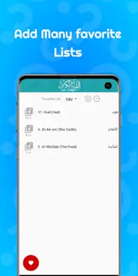 Mohamed Jebril Quran Offline android App screenshot 4