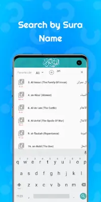 Mohamed Jebril Quran Offline android App screenshot 5