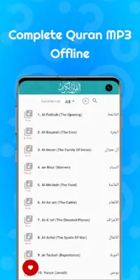 Mohamed Jebril Quran Offline android App screenshot 6